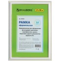 Рамка 21х30 см, пластик, багет 20 мм, BRAUBERG 