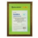 Рамка 21*30см, пластик, багет 20 мм, BRAUBERG, цвет темный орех с двойной позолотой, стекло