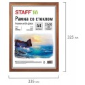 Рамка 21х30 см, дерево, багет 17 мм, STAFF, мокко, стекло