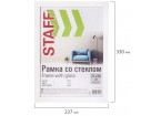 Рамка 21х30 см белая STAFF 