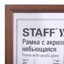 Рамка НЕБЬЮЩАЯСЯ 21х30 см, МДФ под дерево, багет 17 мм, мокко, акрил. экран, STAFF 