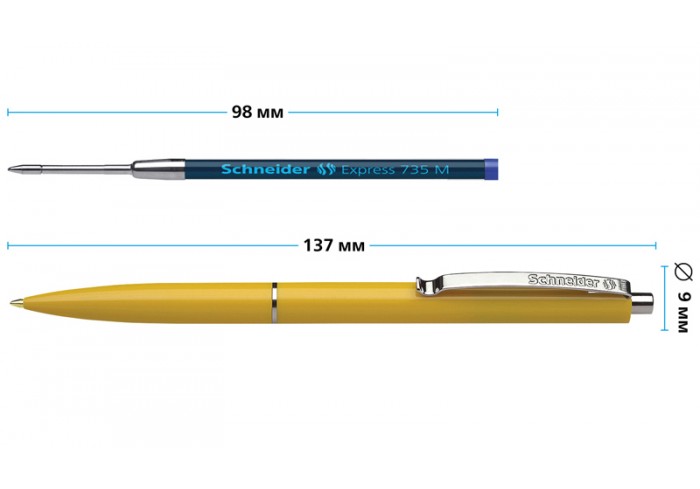 Ручка шариковая автоматическая Schneider 