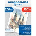 Папка  для акварели А4 РАЗНООБРАЗНАЯ АКВАРЕЛЬ-6 цветная обл., 40л. 200г/м2