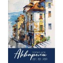 Папка  для акварели А4 РАЗНООБРАЗНАЯ АКВАРЕЛЬ-6 цветная обл., 40л. 200г/м2