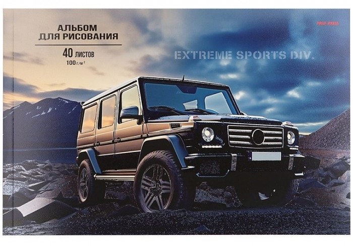 Альбом для рисования А4 40л. ЧЁРНЫЙ ВНЕДОРОЖНИК-1 на склейке с жесткой подложкой,твин-лак,хол.фольги