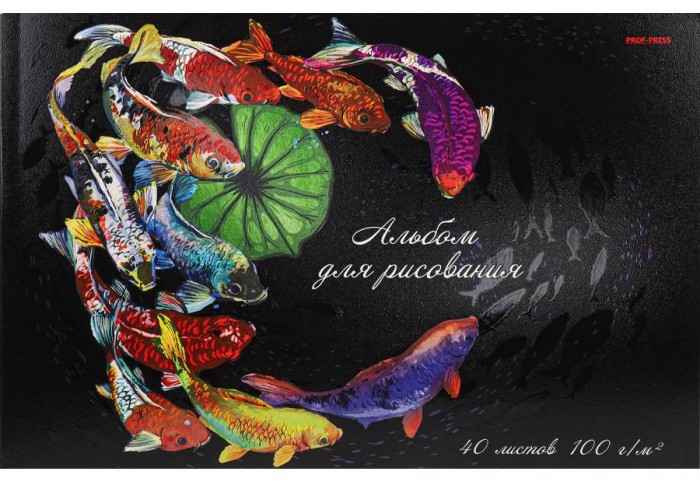 Альбом для рисования 40л. А4 КАРПЫ КОИ  склейка с жесткой подложкой, твин-лак, хол.фол