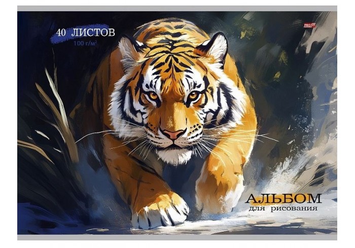 Альбом для рисования А4 40л. ДИКИЕ КОШКИ, на склейке, мелов. обложка, офсет, 100г/м2