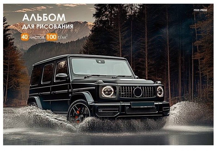 Альбом для рисования А4 40л. АВТО И ПРИРОДА - 9 на склейке, картон. обложка, офсет