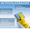 Перчатки МНОГОРАЗОВЫЕ латексные AVIORA, хлопчатобумажное напыление, размер L (большой), желтые, вес