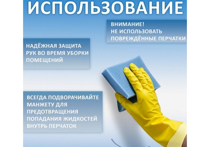 Перчатки МНОГОРАЗОВЫЕ латексные AVIORA, хлопчатобумажное напыление, размер L (большой), желтые, вес