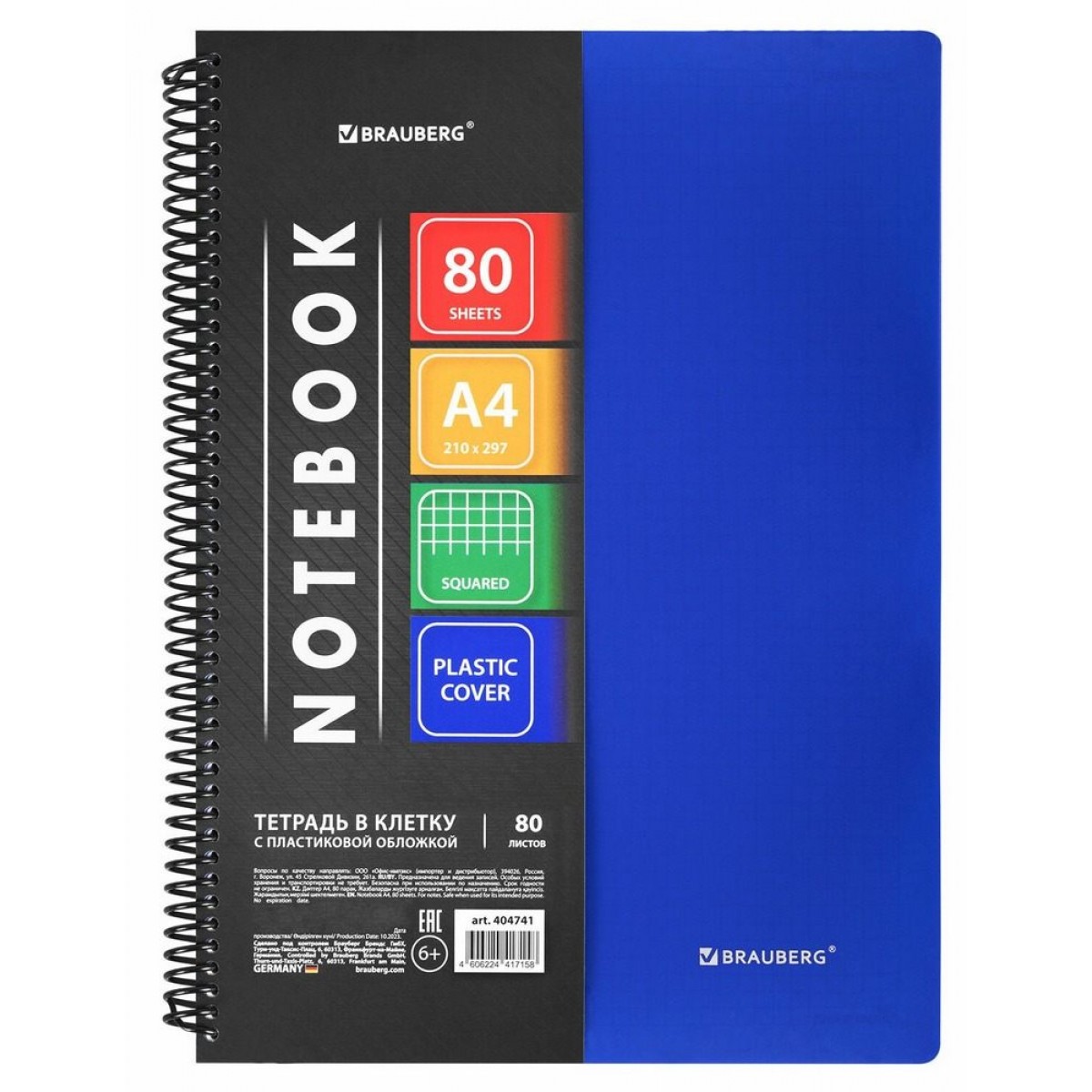 Тетрадь обложка пластик, А4, 80 л., спираль пластик, клетка, BRAUBERG 