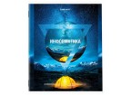 Тетрадь предметная 