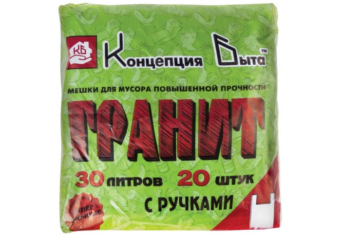 Мешки для мусора 30 л, с ручками, черные, в пачке 20 шт., ПНД, 20 мкм, 30х60 см, прочные, ГРАНИТ