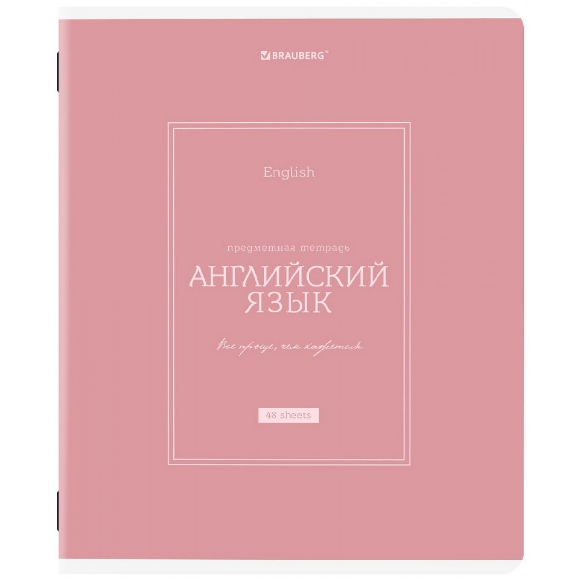 Тетрадь предметная CLASSIC 48 л., рельефный картон, матовая ламинация, АНГЛИЙСКИЙ, клетка, подсказки