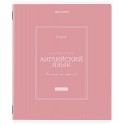 Тетрадь предметная CLASSIC 48 л., рельефный картон, матовая ламинация, АНГЛИЙСКИЙ, клетка, подсказки