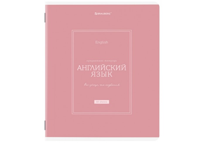 Тетрадь предметная CLASSIC 48 л., рельефный картон, матовая ламинация, АНГЛИЙСКИЙ, клетка, подсказки
