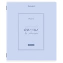 Тетрадь предметная CLASSIC 48 л., рельефный картон, матовая ламинация, ФИЗИКА, клетка, подсказки