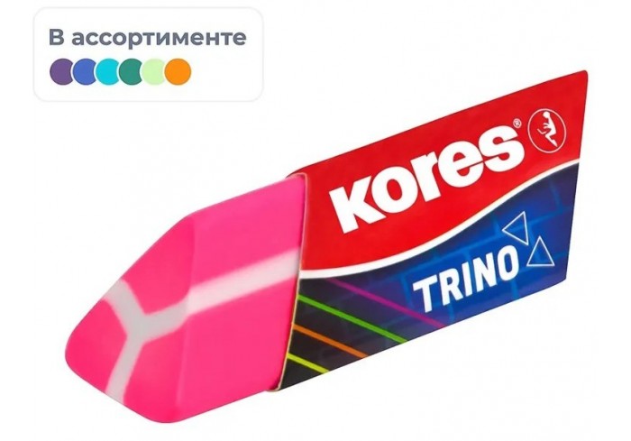 Ластик Kores треугольный неон , ЦЕНА ЗА УПАКОВКУ 2ШТ