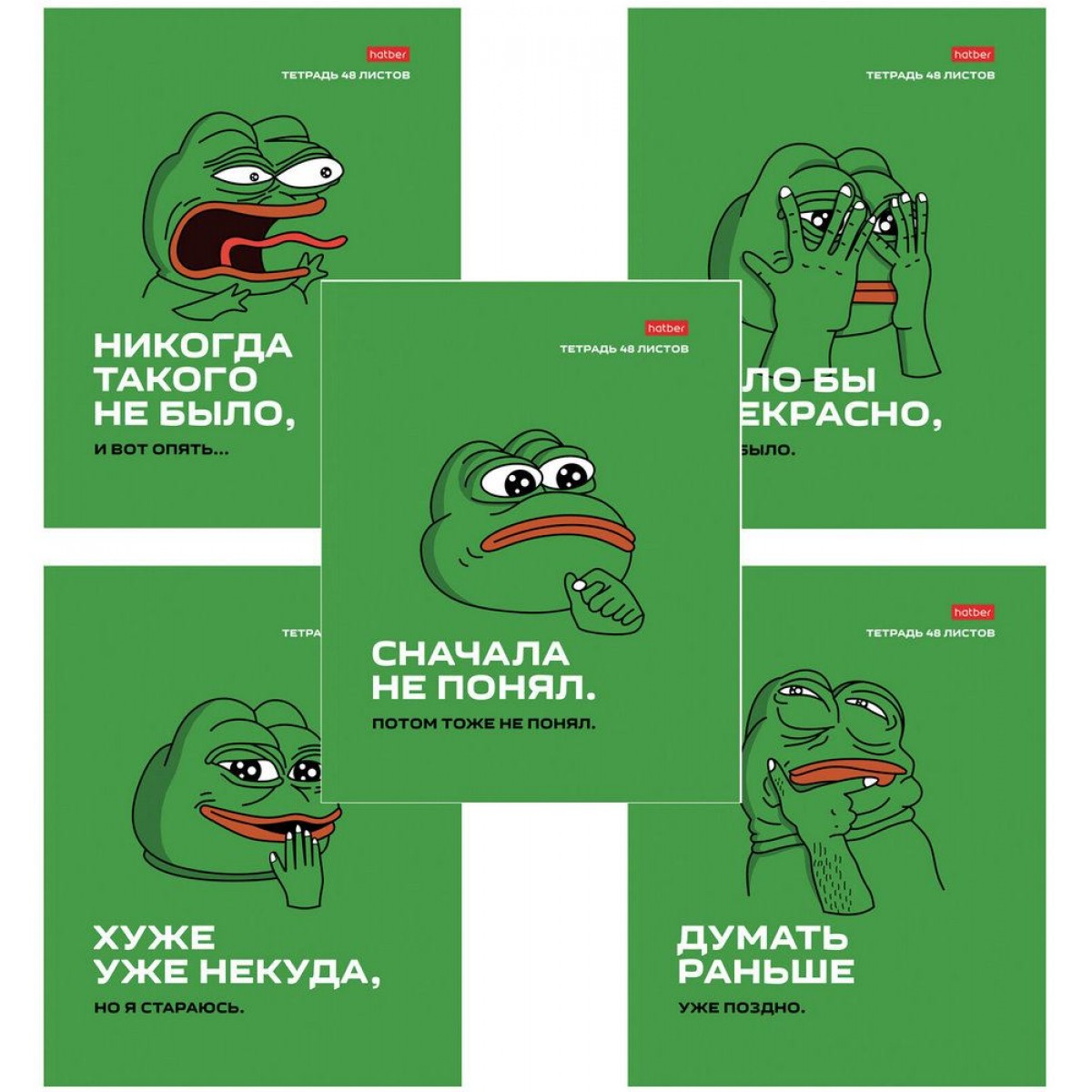Тетрадь А5 48 л., HATBER скоба, клетка, обложка картон, 