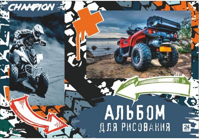 Альбом для рисования 24л. на склейке Champion, выб. уф-лак, блок- офсет 100г/м