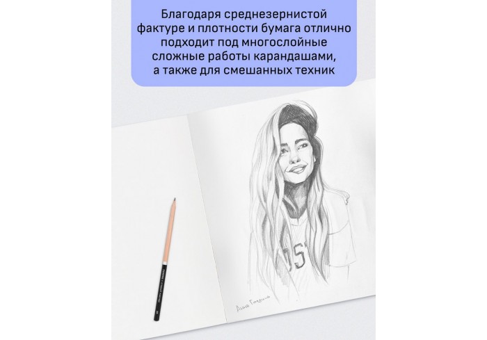 Папка для акварели, 15л., А4, Гамма 
