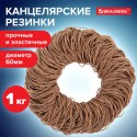 Резинки банковские универсальные диаметром 60 мм, BRAUBERG 1000 г, натуральный цвет, натуральный кау