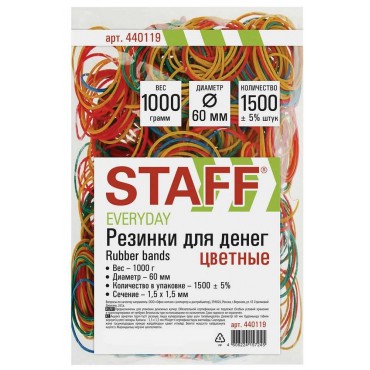 Резинки банковские универсальные диаметром 60 мм, STAFF 1000 г, цветные, натуральный каучук,