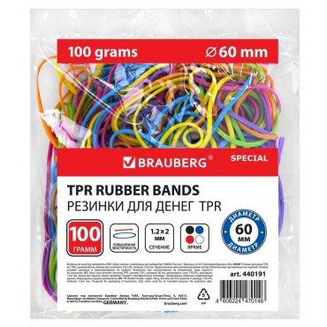 Резинки банковские TPR универсальные, диаметр 60 мм, 100 г, ЯРКИЕ ЦВЕТА, BRAUBERG SPECIAL
