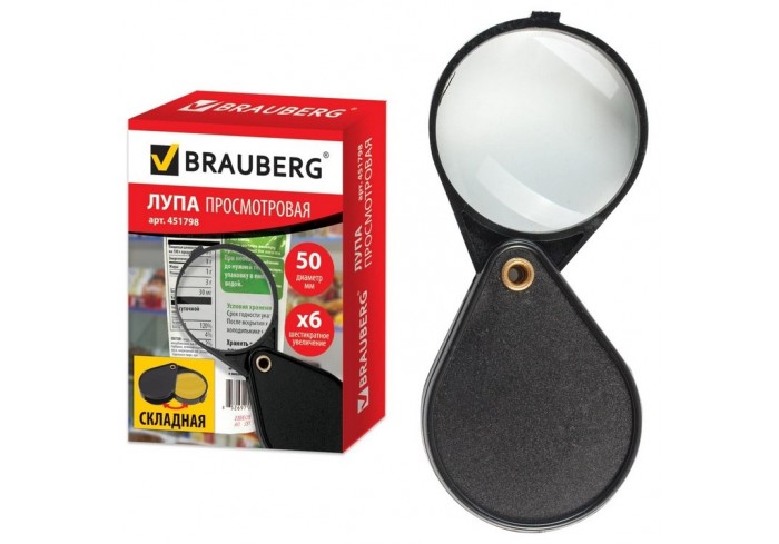 Лупа просмотровая BRAUBERG, складная, диаметр 50 мм, увеличение 6,