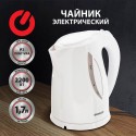 Чайник SONNEN KT-1758, 1,7 л, 2200 Вт, закрытый нагревательный элемент, пластик, белый,