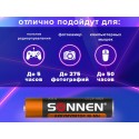Батарейка аккумуляторная Ni-Mh мизинчиковая , AAA (HR03) 1000 mAh, SONNEN, ЦЕНА ЗА 1ШТ