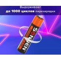 Батарейка аккумуляторная Ni-Mh мизинчиковая , AAA (HR03) 1000 mAh, SONNEN, ЦЕНА ЗА 1ШТ