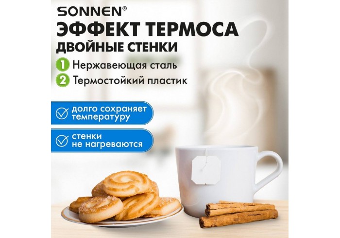 Чайник электрический с двойными стенками SONNEN KT-8719W, 1,5 л, 2200 Вт, белый,