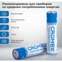 Батарейка алкалиновая 
