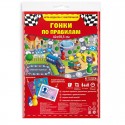 Игра-ходилка настольная ГЕОДОМ 