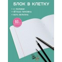Тетрадь КЛЕТКА 48л. БАЛЕТ НА ОБЛОЖКЕ , клетка, на скрепке (глиттер, цвет.мелов.обл.)