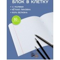 Тетрадь КЛЕТКА 48л. ДЕВУШКИ И КОТИКИ, клетка, на скрепке, цветная мелов. обл., лён