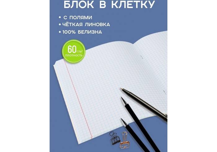Тетрадь КЛЕТКА 48л. ДЕВУШКИ И КОТИКИ, клетка, на скрепке, цветная мелов. обл., лён