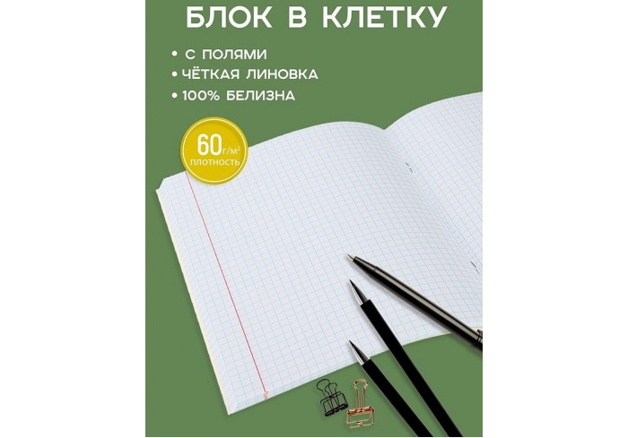 Тетрадь КЛЕТКА 48л. ДЕВУШКИ-ПУТЕШЕСТВЕННИЦЫ, клетка, на скрепке цветная мелов. обл., лён