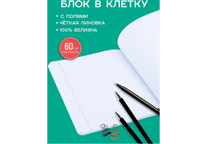 Тетрадь КЛЕТКА 48л. СПОРТИВНЫЕ АВТОМОБИЛИ-3, клетка, на скрепке, цветная мелов.обложка, 5дизайнов, 4