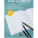 Тетрадь КЛЕТКА 48л. АВТО НА ЧЁРНОМ ФОНЕ,клетка, на скрепке, цвет.мелов. обложка, 5 дизайнов софт-тач