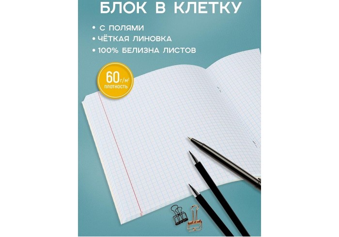 Тетрадь КЛЕТКА 48л. АВТО НА ЧЁРНОМ ФОНЕ,клетка, на скрепке, цвет.мелов. обложка, 5 дизайнов софт-тач