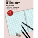 Тетрадь КЛЕТКА 48л. ЛУННЫЕ ПЕЙЗАЖИ,клетка, на скрепке, цвет.мелов.обложка, твин-лак, холодная фольга