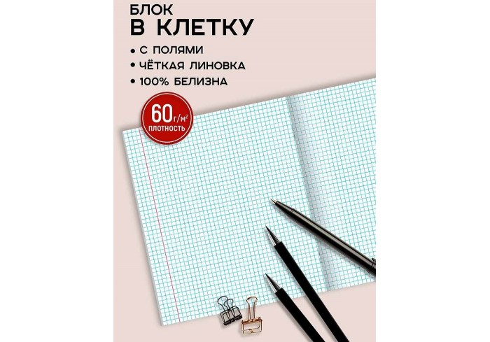 Тетрадь КЛЕТКА 48л. ЛУННЫЕ ПЕЙЗАЖИ,клетка, на скрепке, цвет.мелов.обложка, твин-лак, холодная фольга