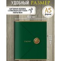 Тетрадь КЛЕТКА 48л. ВОЛШЕБНЫЕ ПИСЬМА,клетка, на скрепке, цв мел обложка, 5 дизайнов  софт-тач