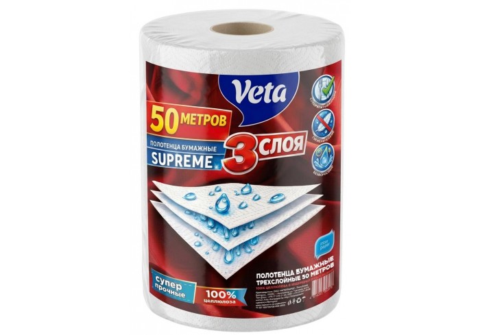 Полотенца бумажные 3х-слойные, 50 метров, 1 рулонNOVA VETA SUPREME 50,  100% целлюлоза
