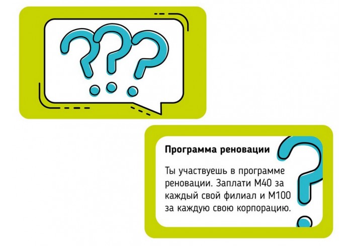 Игра настольная Десятое королевство 