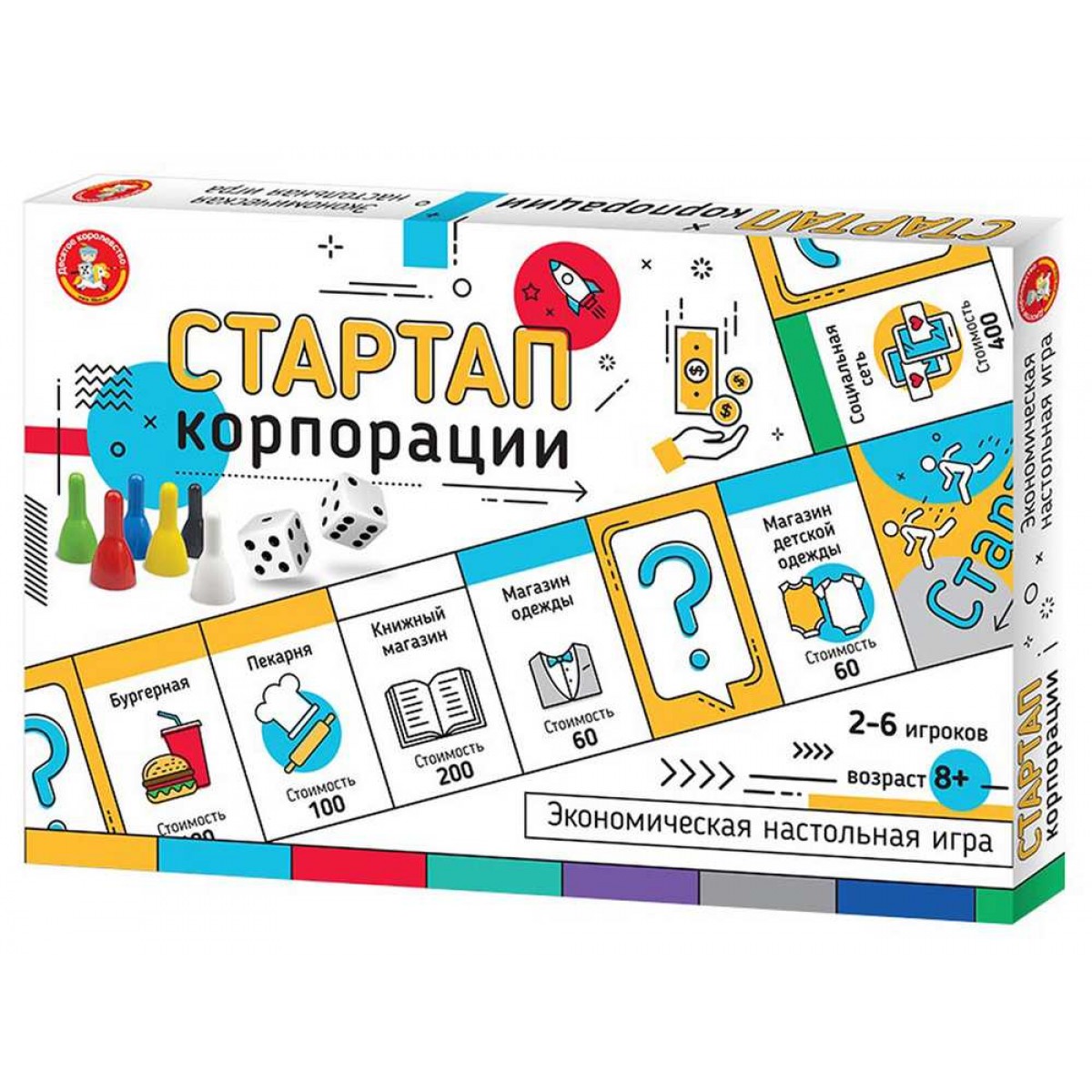 Игра настольная Десятое королевство 