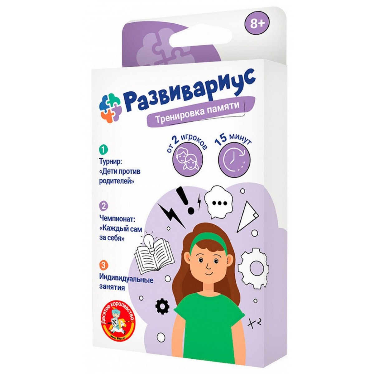 Игра настольная Десятое королевство 