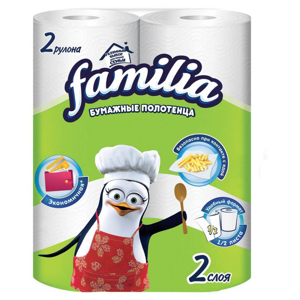 Полотенца бумажные двухслойные, 2 рулона (2 х 9,6 метра), FAMILIA 